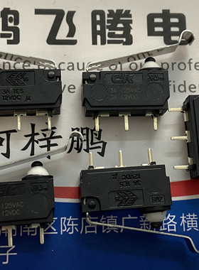 进口美国C&K ZMSH03130T11PSC 防水3脚微动开关 汽车配件 长柄R柄