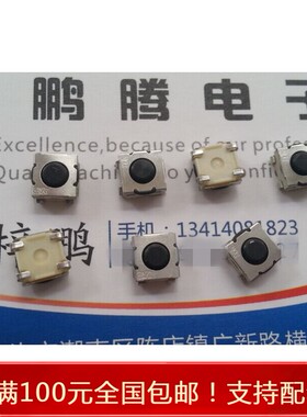 进口美国C&k KT11B1JM34LFS 防尘硅胶轻触开关6*6*3.4贴片按键4脚