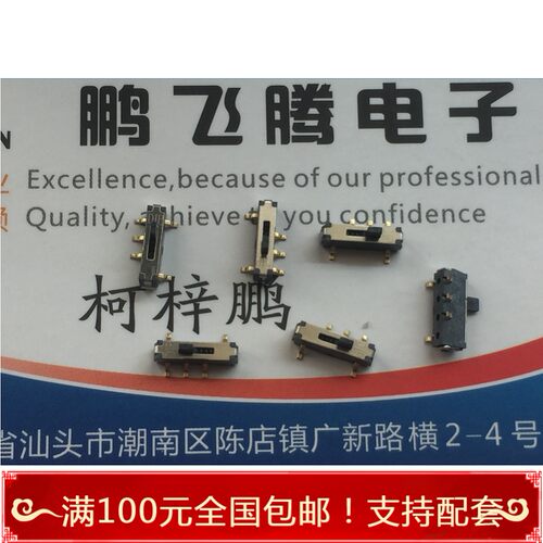 进口台湾圆达DIP SS3NP-MS-Q-T/R 5脚2档拨动开关 双排自复位滑动