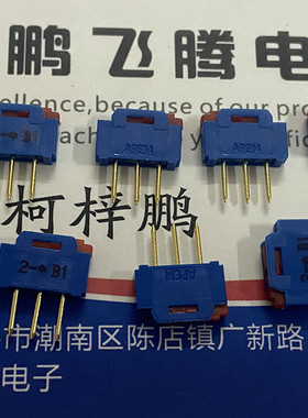 进口法国APEM NK236军工级3脚2档拨动开 关立式耐高温0.5A 2.54mm