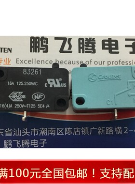 进口法国高诺斯Crouzet产 83261行程限位开关 3脚弯脚微动 正品