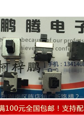 进口法国ITT PVB4 EE 300 NS LFS 互用ALPS SPEF210101自锁开关