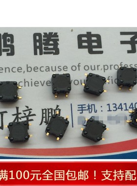 进口日本APLS 四向金属滚珠小开关 5*5*3.1 微型迷你晃动传感器