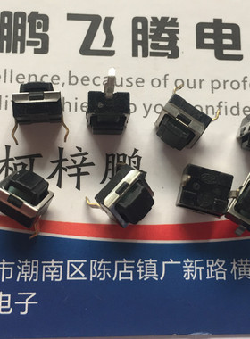 进口日本 SKPEAAA010 骊威空调AC按键开关 轻触按钮 车规级 防水