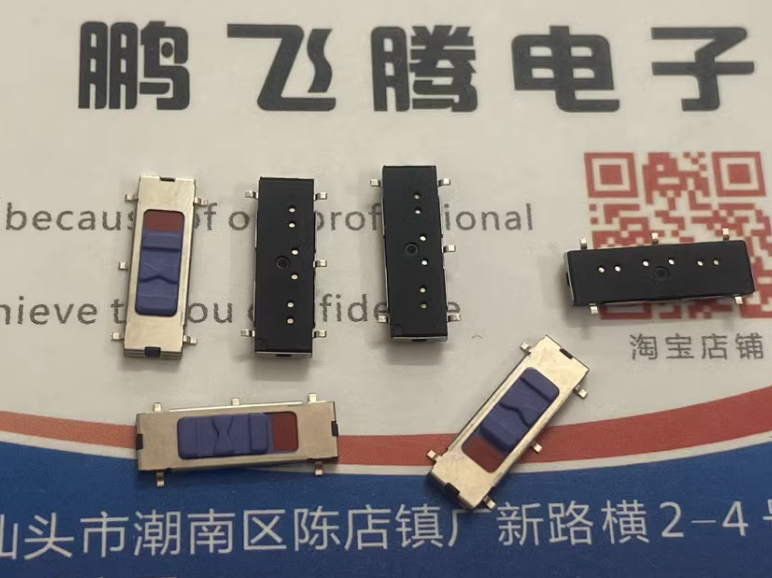 进口日本HOSIDEN产  超薄拨动开关5脚2档 贴片SMD式 总高度1.5mm