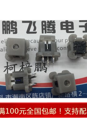 带灯开关6*6*7 配一体护套帽子 直插立式4脚轻触微动 带LED灯蓝色