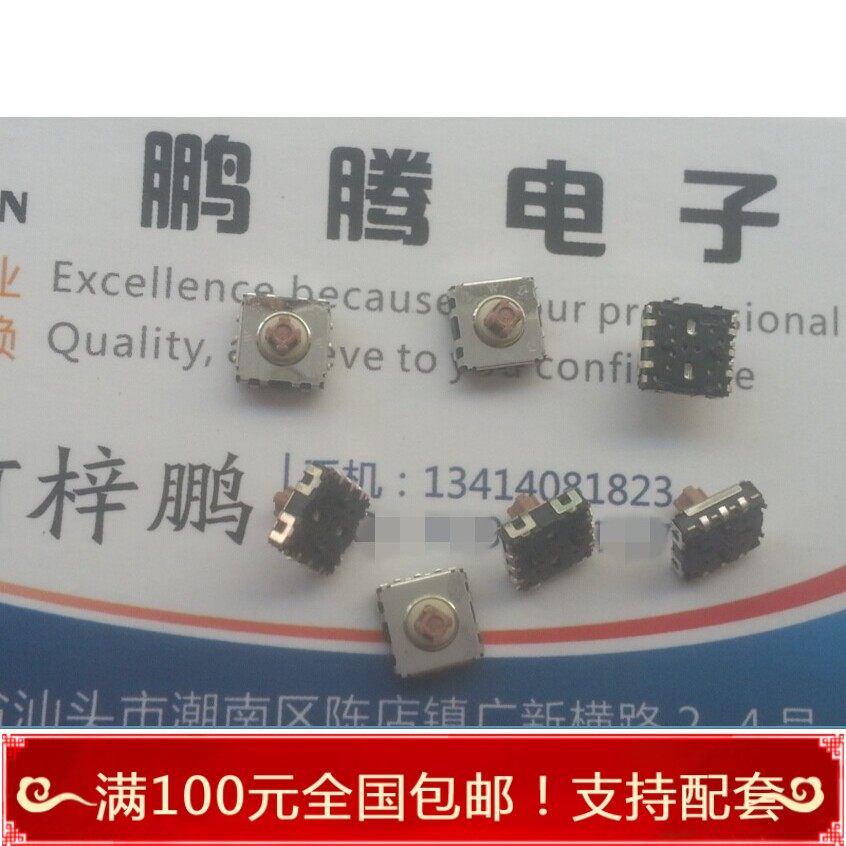 原装日本MITSUMI 手机导航按键 五向多向开关 6*6*4.5 152BJTT