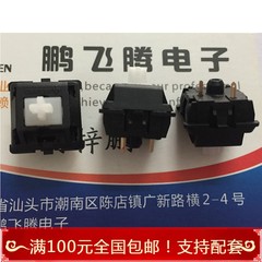 进口德国原装樱桃 白轴机械键盘开关 MX1A-C1NN 键盘轴体3脚 正品