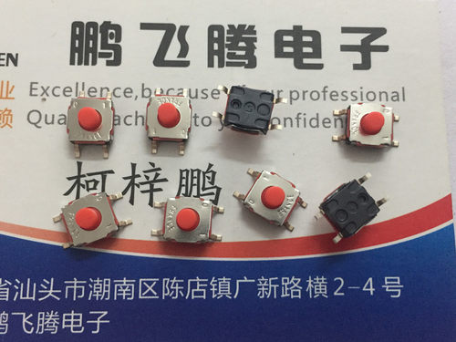 原装进口法国C&k KSC401G50SHLFS防水防尘硅胶轻触开关6*6*5 贴片