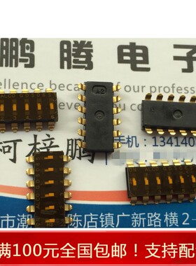 进口日本ALCO GDS06S 拨码开关6位 平拨编码 2.54贴膜耐高温高端