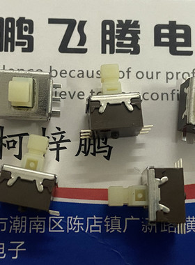 进口日本松下 ESB33536 汽车车载按键 无锁自复位 贴片6脚 耐高温