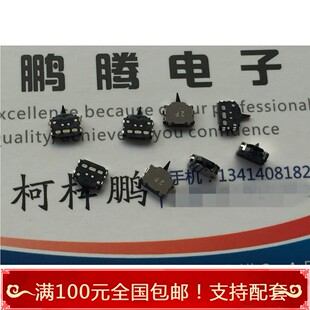 进口日本ALPS SSCM120100 微型薄体1.4mm 检测感知开关 内贴片4脚