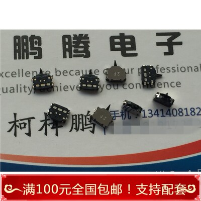 进口日本ALPS SSCM120100 微型薄体1.4mm 检测感知开关 内贴片4脚