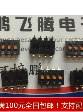 进口日本欧姆龙产 A6S-4104-H 贴片4位拨码开关 黄色拨动键 2.54m