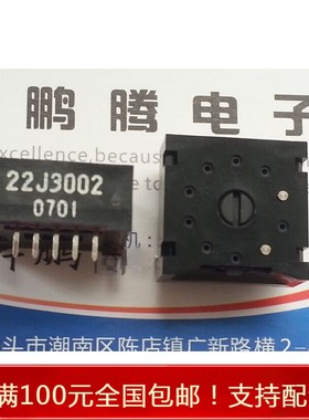 原装JAE 小型拨码编码开关0-7位 数字码调节开关 8脚 22J3002G07