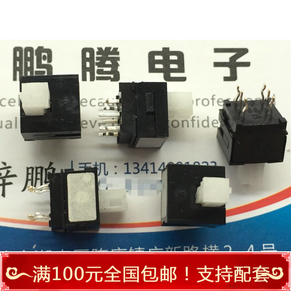 进口日本alps阿尔卑斯 spph140400 电源自锁开关 1.5mm行程开关
