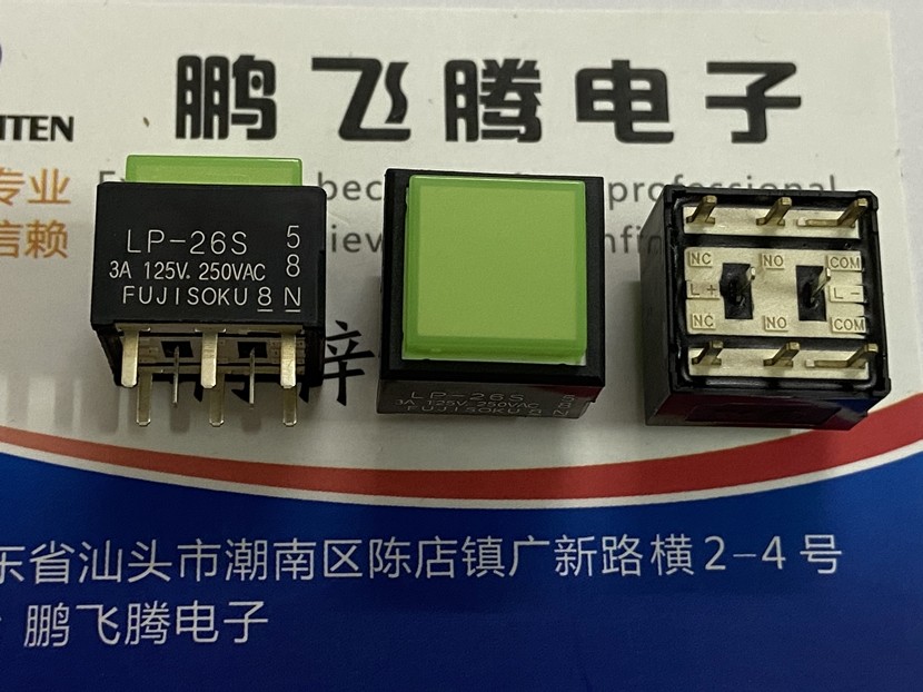 FUJISOKU LP1S-26S-559-1绿灯方形按钮开关8脚 15*15mm pcb针脚3A
