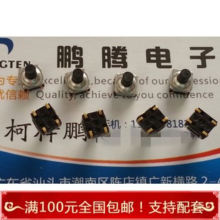 KSC643J C&K LFG 防水防尘开关 7.2微动轻触 原装 6.2 法国ITT