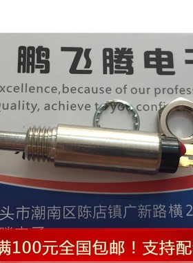 进口美国C&K 8731SHZBE 6mm金属按钮小型圆形自锁自动开关 常开