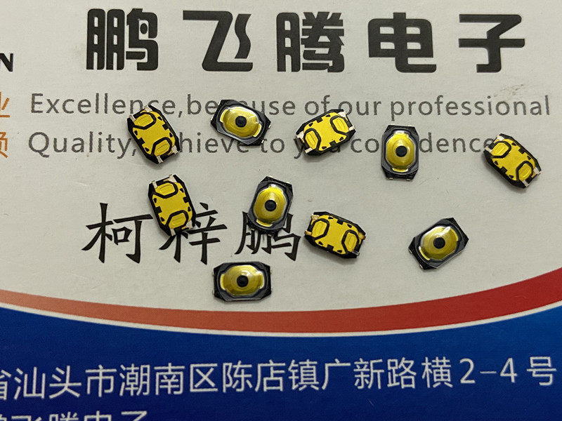 进口日本MITSUMI STV-072A25XX防水薄膜开关 耳机手机按键6*4*0.7