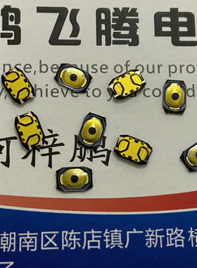 进口日本MITSUMI STV-072A25XX防水薄膜开关 耳机手机按键6*4*0.7