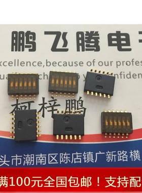 进口原装OTAX欧可达 拨码程式开关6位 KHS62E 贴片6P-1.27MM 超薄