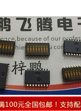 进口日产OTAX欧可达  KHS08E 8位拨码编码开关 宽薄体 1.27脚距