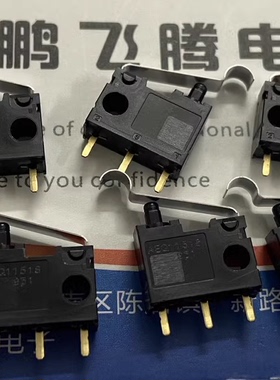 日本松下AEQ11518微动开关3脚 汽车门锁按钮 带手柄 PCB针脚 IP40