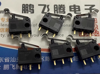 日本松下AEQ11518微动开关3脚 汽车门锁按钮 带手柄 PCB针脚 IP40