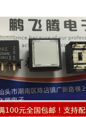 进口日本FUJISOKU LP-26S 15*15方形按键轻触开关 8脚 红灯白色头