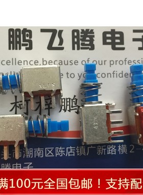 进口日本ALPS SPPJ320600 等离子液晶电视机按键自锁开关 侧按6脚