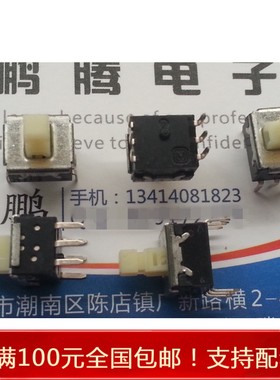 进口日本松下ESB33133 汽车空调控制器自锁开关8.5*10*12 双排6脚