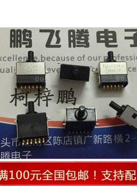 进口日产富士FUJISOKU SMAP1F微型电源按钮开关 小电流0.4VA 卧式