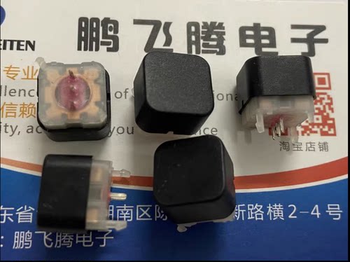 进口MARQUARDT 3003.0452双速双段按钮开关 3脚工控工业开关12*12