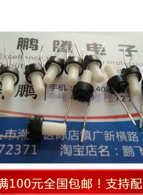 原装日本ALPS轻触开关6*6*9.5直插式2脚微动 按键开关 白色