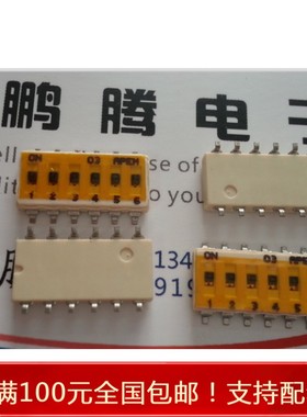 进口法国APEM 6位贴片拨码开关 薄体型 2.54间距 白色机体 带贴膜