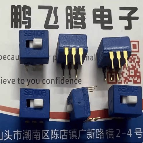 6脚是双刀双掷1位拨码开关原装