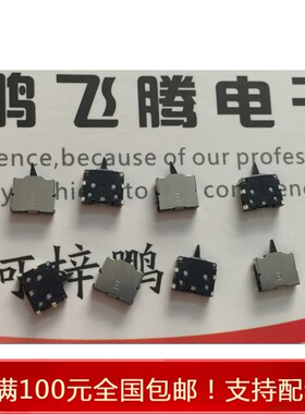 进口日本松下ESE23J001 4*5小型双向检测开关 贴片内包4脚 1.5m厚