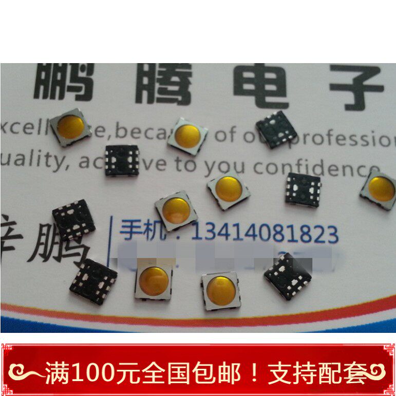 进口日本松下2次按键开关 二档轻触 数码相机快门开关EVPAHCD6E怎么样,好用不?
