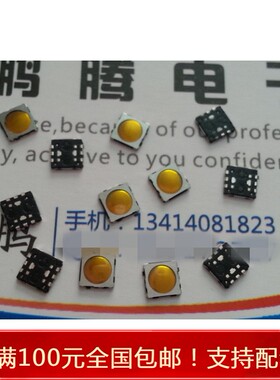 进口日本松下2次按键开关 二档轻触 数码相机快门开关EVPAHCD6E