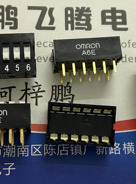 欧姆龙OMRON 军工级6位拨码开关 A6E-6104-N 直插立式2.54mm 黑色