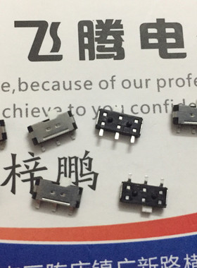 进口美国C&k AYZ0102AGRL 军工级拨动开关 3脚2档贴片侧拨 白色柄