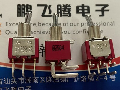 进口ELEDIS 钮子摇臂拨动开关 6脚2档 弯脚 不带螺纹6mm 2A250V