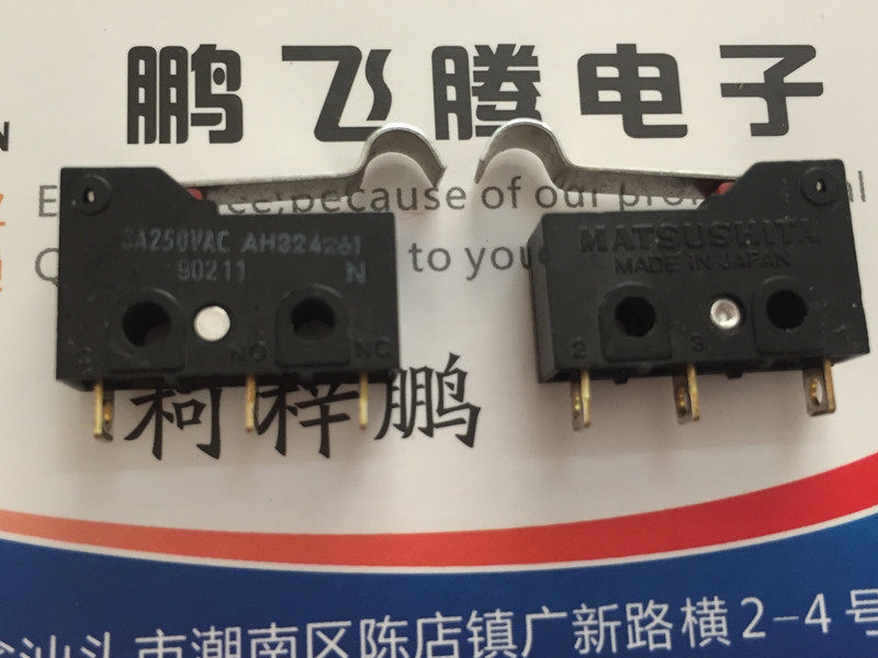 MATSUSHITA松下产 AH324261行程限位开关 带摆杆微动开关 3A红点