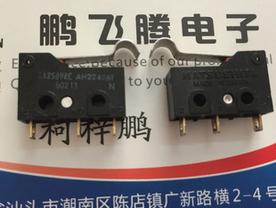 MATSUSHITA松下产 AH324261行程限位开关 带摆杆微动开关 3A红点