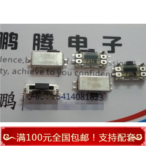 进口日本ALPS 单联电位器10kΩ RS08U11AZ001行程8mm 音响电位器 - 封面