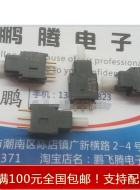 进口日本NKK AB-15AP 0.4VA微型按钮开关 自复位开关 镀金3脚