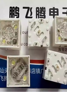 进口台湾德利威KS5D0201R-C  印刷机开关15*15*9.7 带白色开关7脚