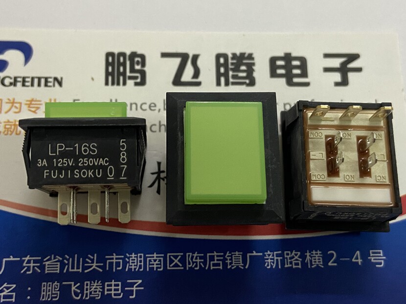 进口日本FUJISOKU LP2W-16S-559-Z 方形按钮开关7脚 双色绿灯 3A