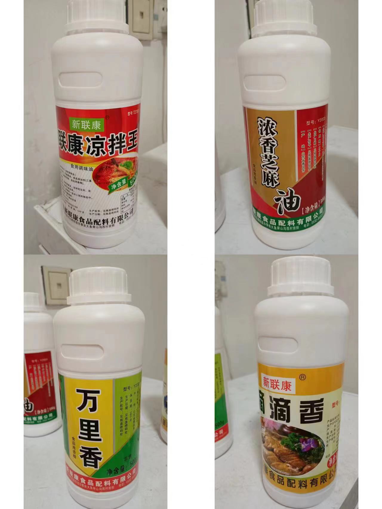 新联康Y2001万里香2022滴滴香Y2003浓香芝麻油T2703凉拌王18